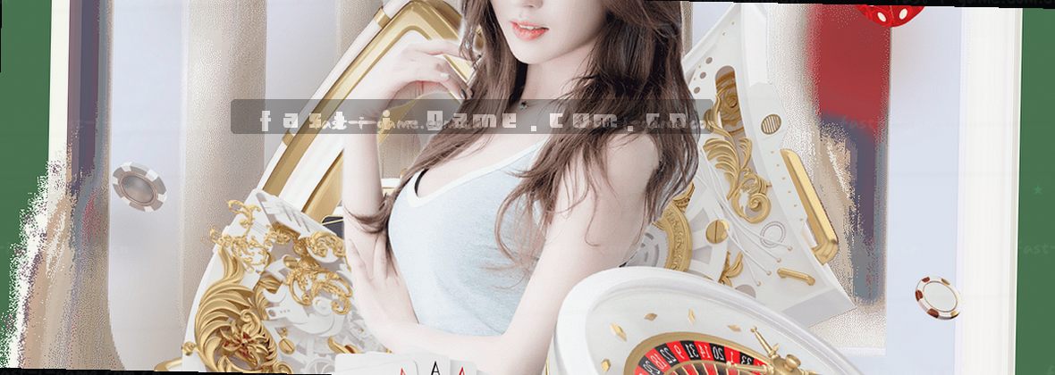 IGAME爱游戏：更快响应，每一次点击都精准直达。
